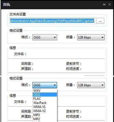 完美解码转换视频格式教程？操作步骤是什么？