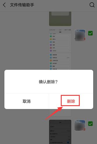 微信被删除的文件怎么找回来？恢复误删聊天记录的步骤是什么？