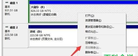 如何在Win10中合并磁盘分区？合并分区的步骤和注意事项是什么？