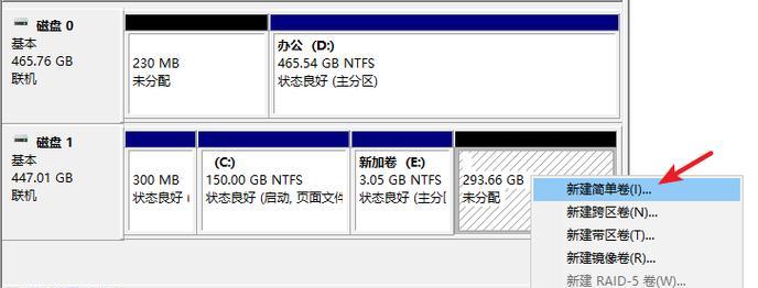 如何在Win10中合并磁盘分区？合并分区的步骤和注意事项是什么？