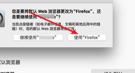 如何使用windows设置默认浏览器命令？遇到问题怎么办？