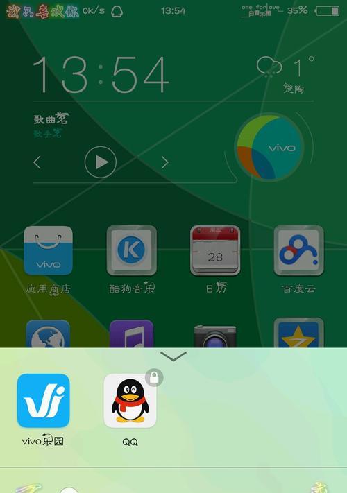 vivo手机如何获取root权限？root后常见问题如何解决？