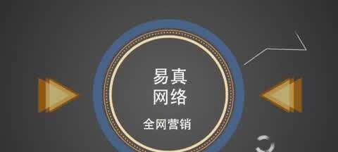 海外网络推广有哪些有效方法？如何选择适合自己的推广策略？