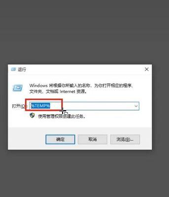 如何清理电脑c盘中无用文件代码？有效步骤是什么？