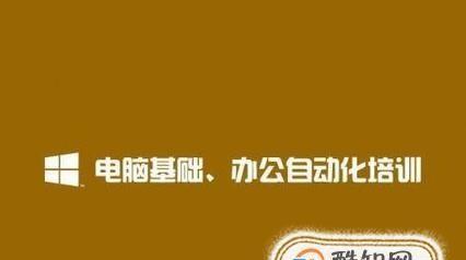 基本办公软件有哪些？如何选择适合自己的办公软件？