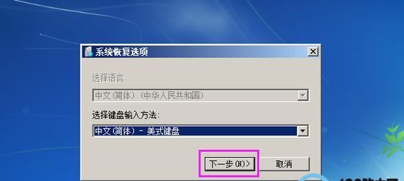 笔记本电脑如何重置系统？重置后数据会丢失吗？