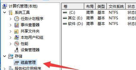 如何使用查看硬盘空间命令？常见问题有哪些？