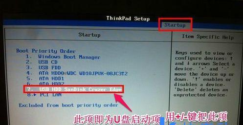 联想bios如何设置光驱启动顺序？遇到问题怎么解决？