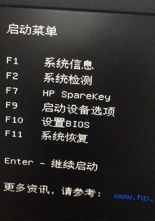 win7开机按f11一键还原图解？操作步骤是什么？