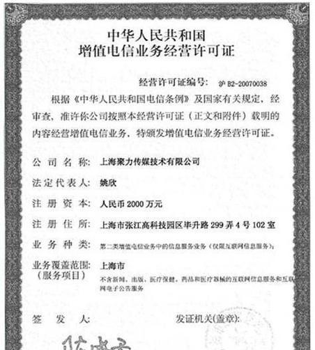 生产许可证办理条件是什么？需要哪些材料和流程？