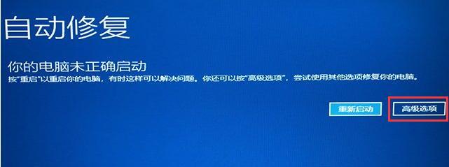 电脑一直重启循环怎么办？如何快速定位问题并解决？