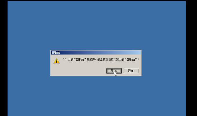 Windows错误恢复如何解决？常见问题的解决方法是什么？