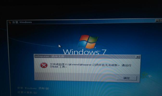 Windows错误恢复如何解决？常见问题的解决方法是什么？