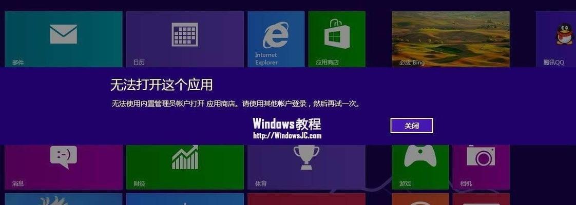 win8系统配置要求是什么？如何检查电脑是否满足？