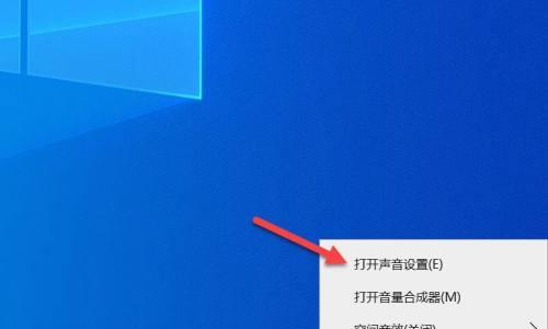 win10电脑扬声器无声？如何快速解决？