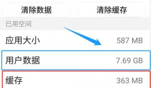 手机存储空间不足如何解决？有效清理手机内存的方法是什么？