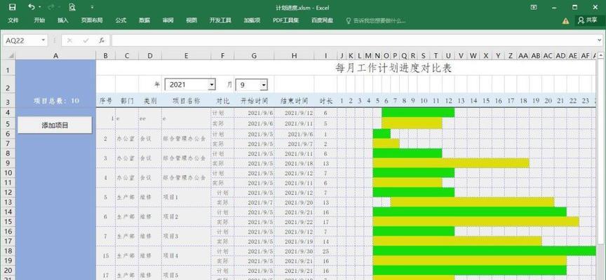 表格软件电脑版哪个好用？如何选择适合自己的表格软件？