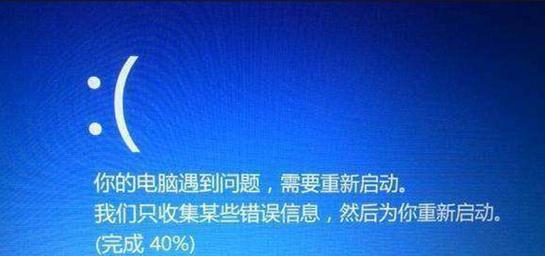 Win10频繁蓝屏重启怎么办？有效解决方法有哪些？