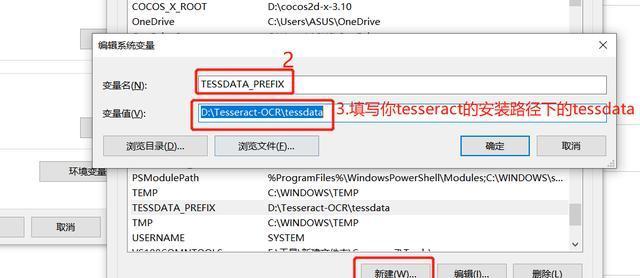 电脑运行输入%temp%怎么操作？出现错误怎么办？