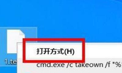 电脑运行输入%temp%怎么操作？出现错误怎么办？