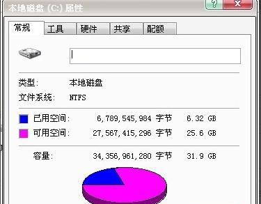 如何一招删除C盘中无用的文件和数据？