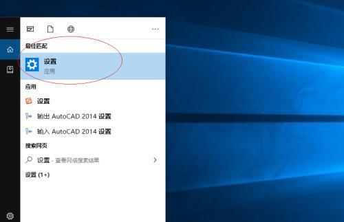 Windows10打开运行窗口的方法是什么？遇到问题怎么解决？