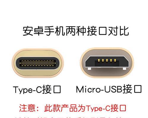 手机用OTG转换器导入MP3的方法是什么？操作步骤有哪些？