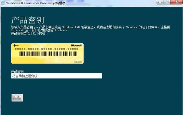 最好的win7激活工具是哪个？如何选择安全有效的激活工具？