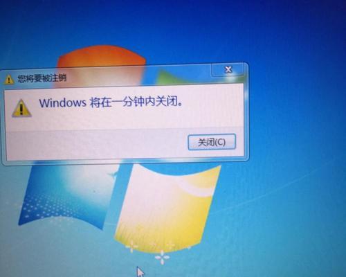 Windows如何设置自动关机时间？遇到问题怎么办？