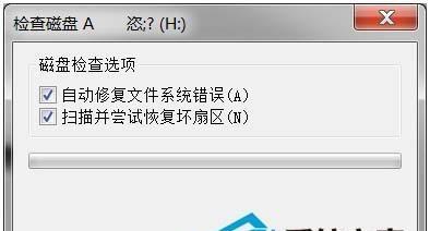 U盘损坏后数据恢复方法是什么？格式化后如何找回文件？