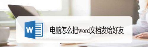 电脑word打不开怎么办？修复步骤是什么？