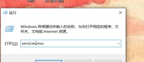 关闭Windows 10自动更新会带来哪些后果？