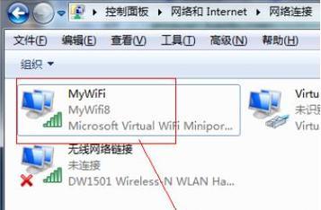 win7没有网络适配器如何连接wifi？解决方法是什么？