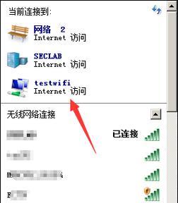 win7没有网络适配器如何连接wifi？解决方法是什么？