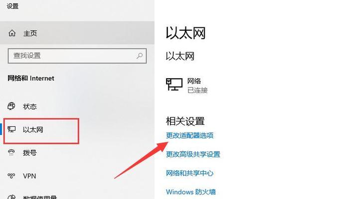 win7没有网络适配器如何连接wifi？解决方法是什么？