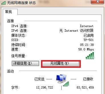 台式电脑连接wifi总是失败怎么办？步骤和技巧是什么？