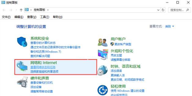 台式电脑连接wifi总是失败怎么办？步骤和技巧是什么？