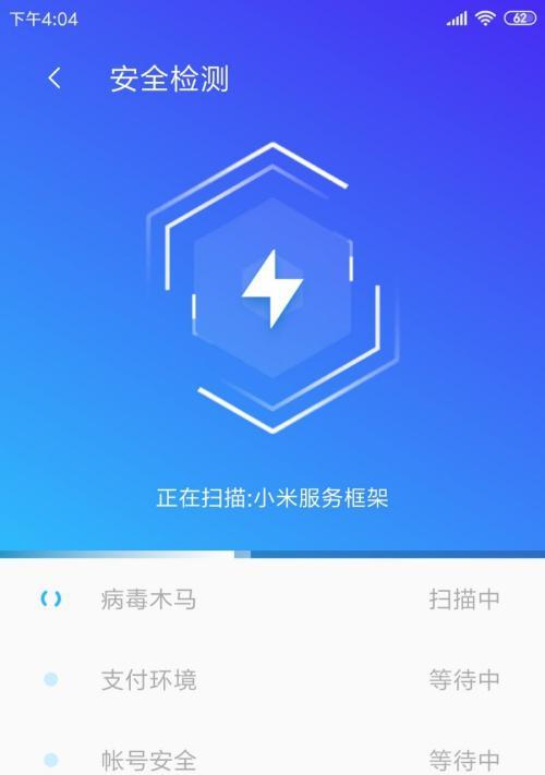 查杀手机病毒最好的软件是什么？如何有效保护手机安全？