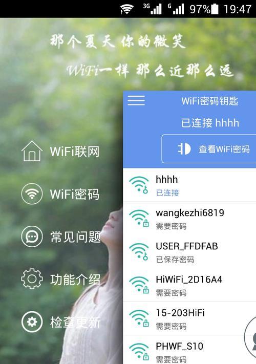 自家如何重新设置wifi密码？忘记密码怎么办？