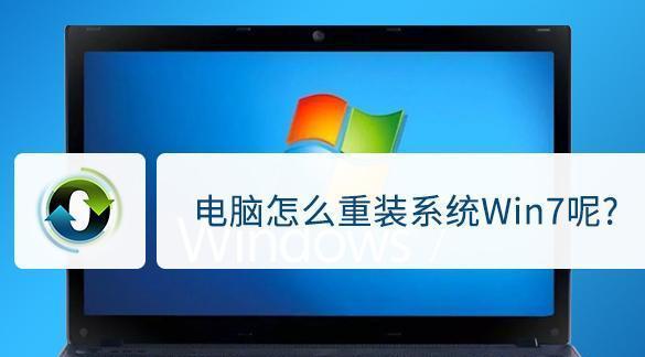 怎么安装电脑系统win7系统教程图解？安装过程中常见问题有哪些？