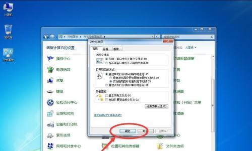 怎么安装电脑系统win7系统教程图解？安装过程中常见问题有哪些？