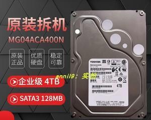 硬盘转速5400与7200哪个更适合监控使用？