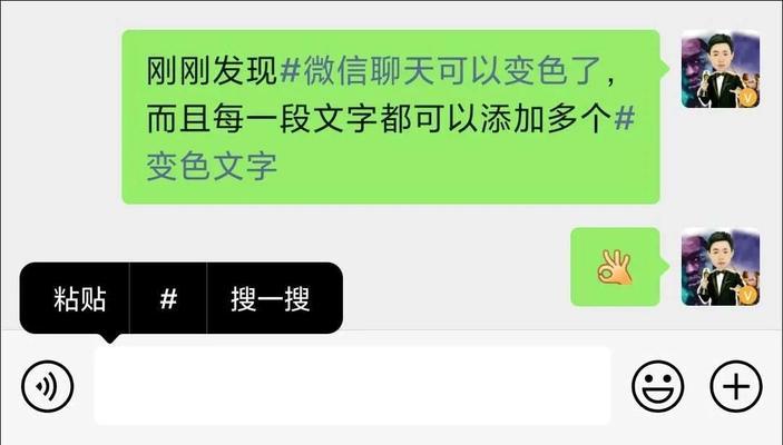 微信图片文字识别功能怎么用？遇到问题如何解决？