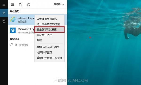 IE浏览器闪退无法进入怎么办？修复步骤有哪些？