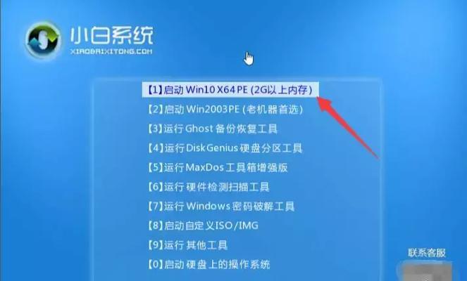 笔记本重装系统后win7是否兼容？如何确保正常使用？