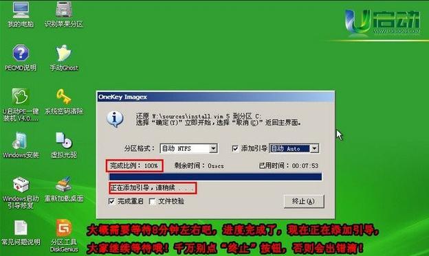 笔记本重装系统后win7是否兼容？如何确保正常使用？