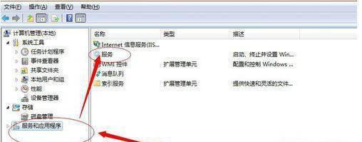 Win7共享打印机无法访问怎么办？解决方法有哪些？