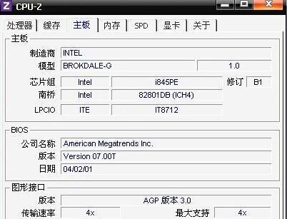 怎么了解电脑配置知识？电脑配置入门指南有哪些？