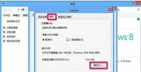 系统虚拟内存设置的最佳方法是什么？如何优化虚拟内存以提高性能？