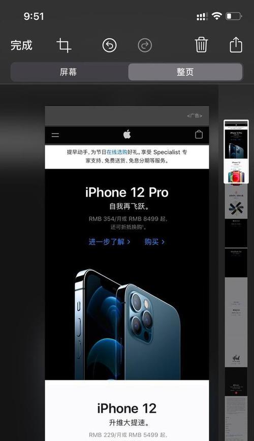 苹果型号查询什么版本？如何快速识别你的iPhone软件信息？